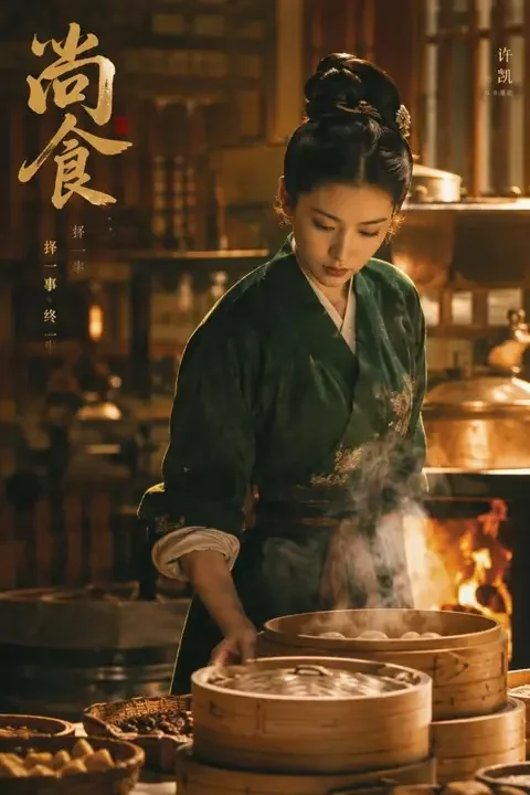 《御膳房里的一品夫人》古装短剧竖版封面